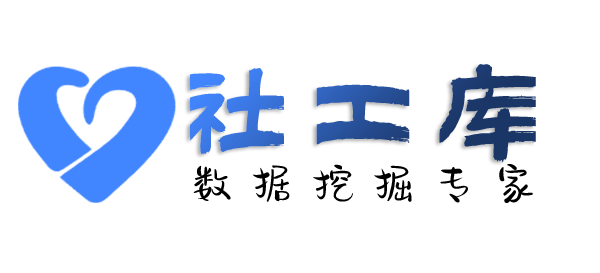 撞库解放大酒店开房记录